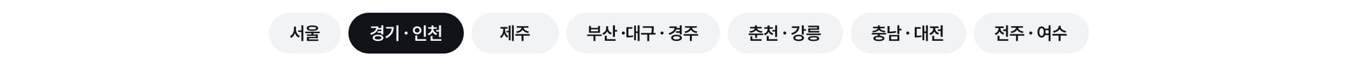 PC 본문 - 경기인천.jpg
