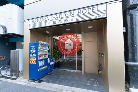 Tabist SAKURA GARDEN Higashi-Kanda
