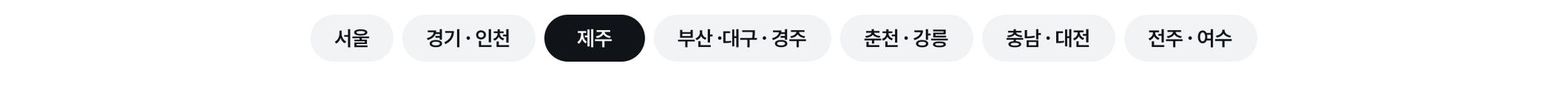 PC 본문 - 제주.jpg