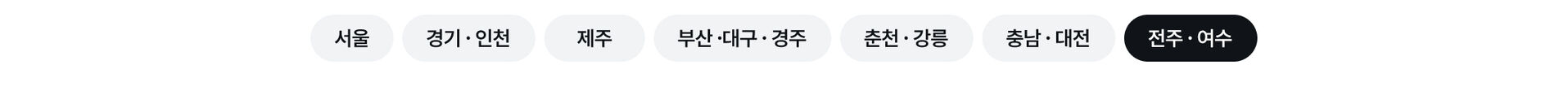 PC 본문 - 전라도.jpg