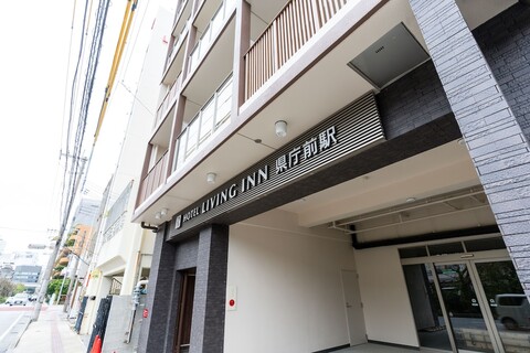 호텔 리빙 인 켄초에키마에