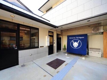 Kyoto - Hotel - Vacation STAY 36206v