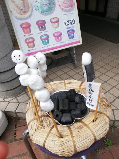 product-thumbnail-2