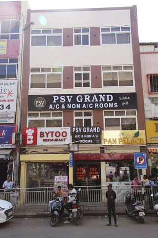 PSV 그랜드