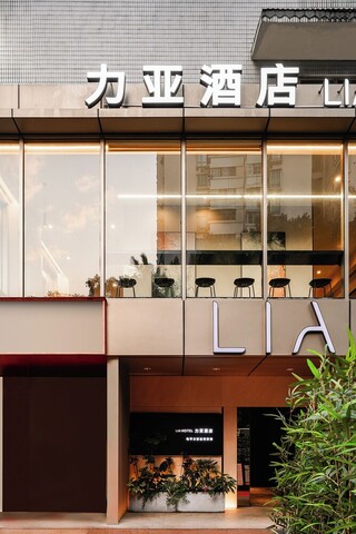 리야 호텔 푸톈 프리 트랜스퍼 존