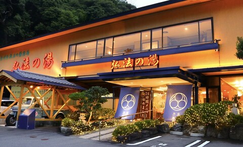 코보노유 나가오카