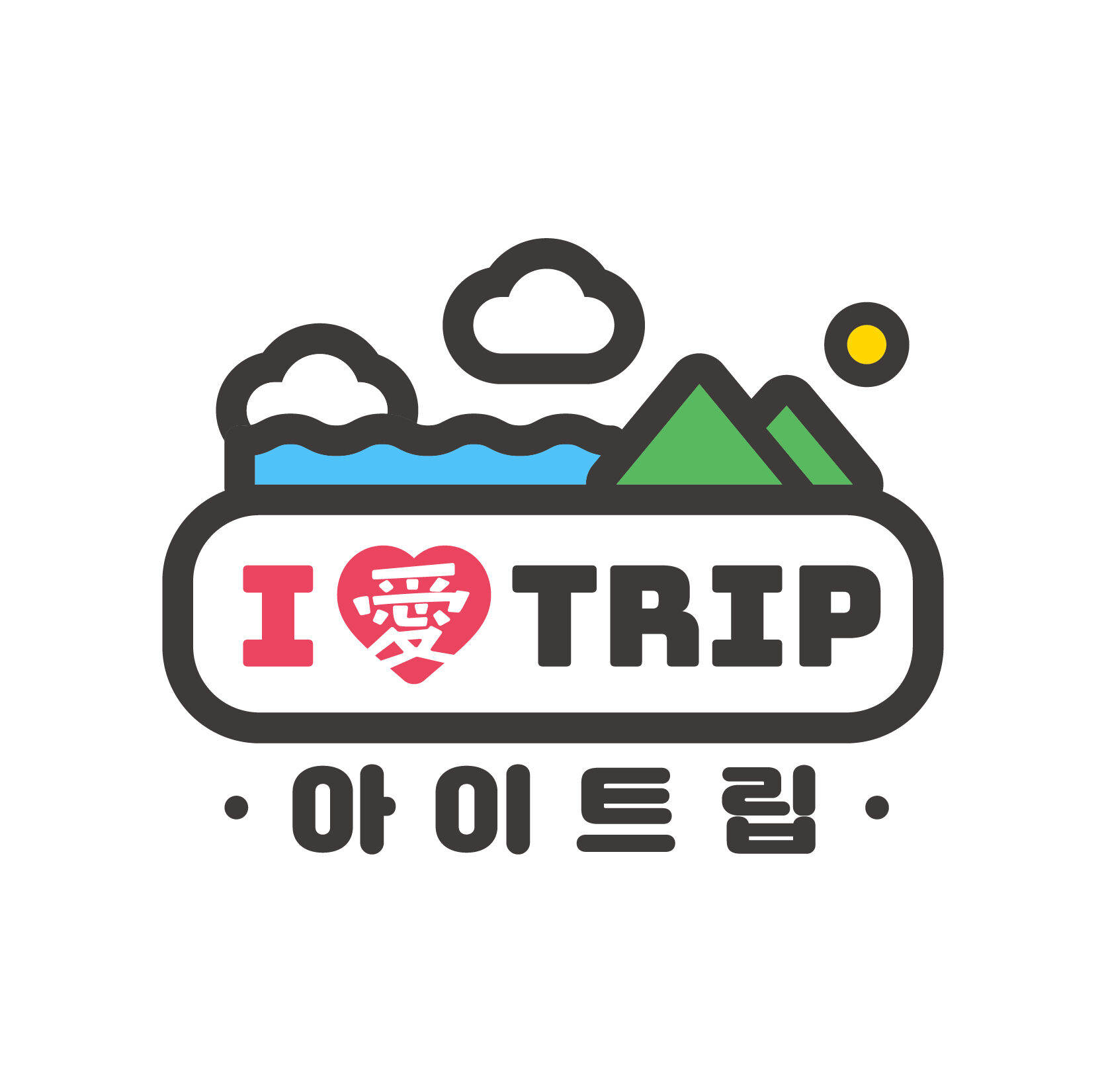 아이트립 (I trip)