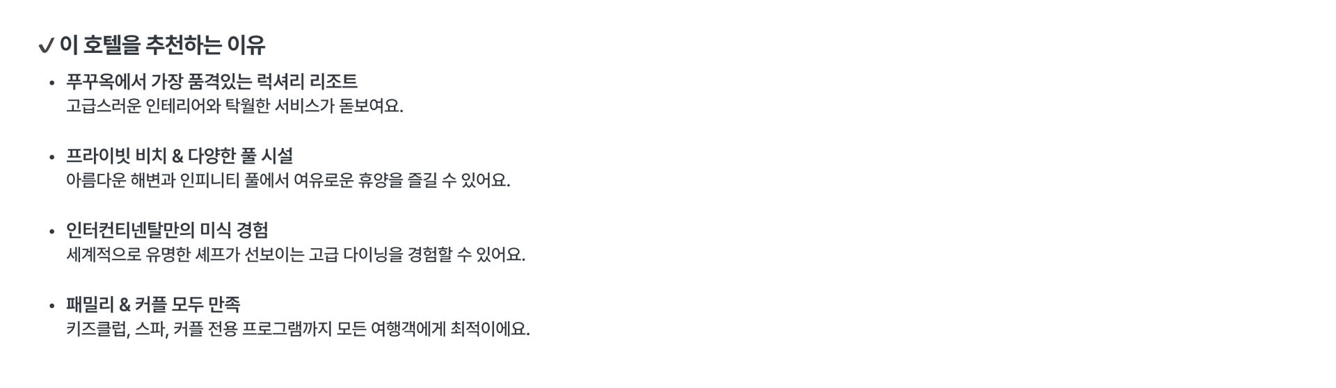 현재 진행중인 프로모션