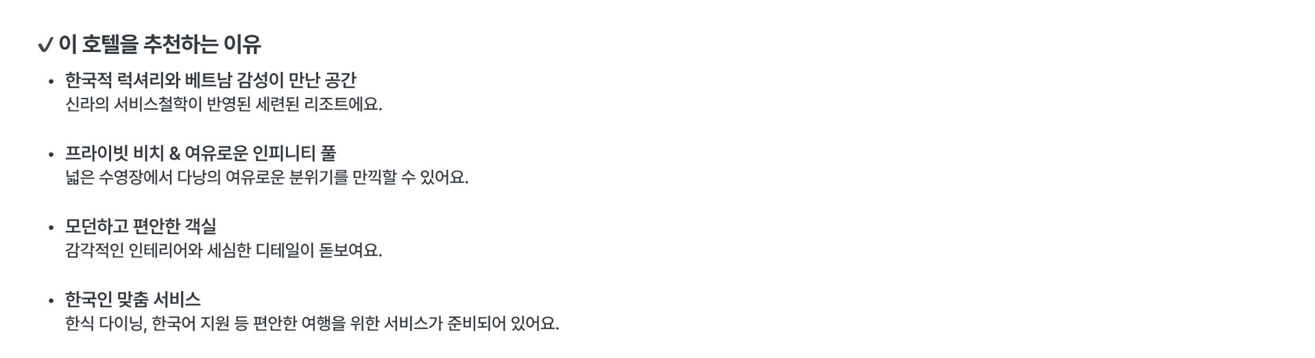 현재 진행중인 프로모션