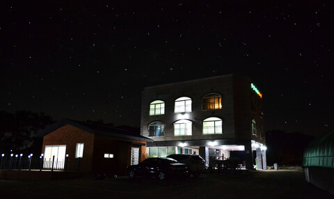 울산 초록언덕펜션