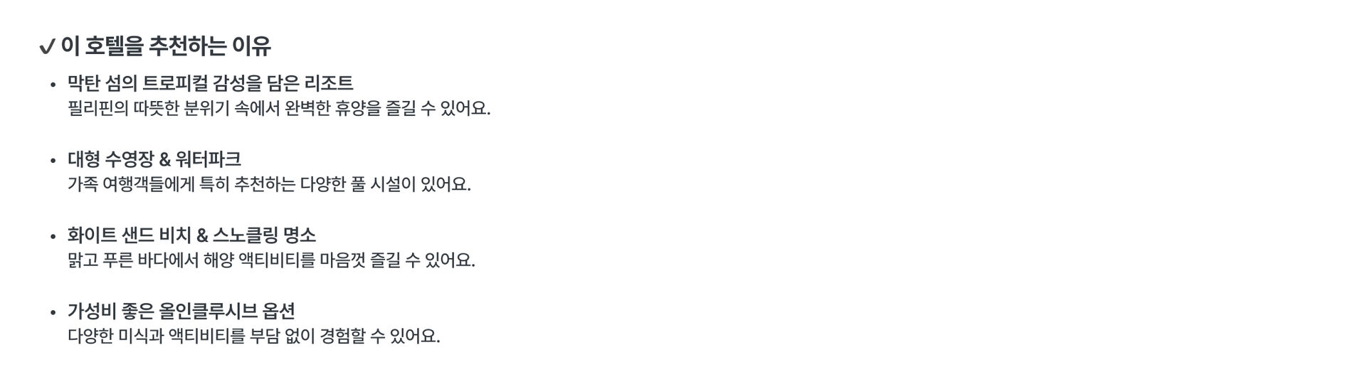 현재 진행중인 프로모션