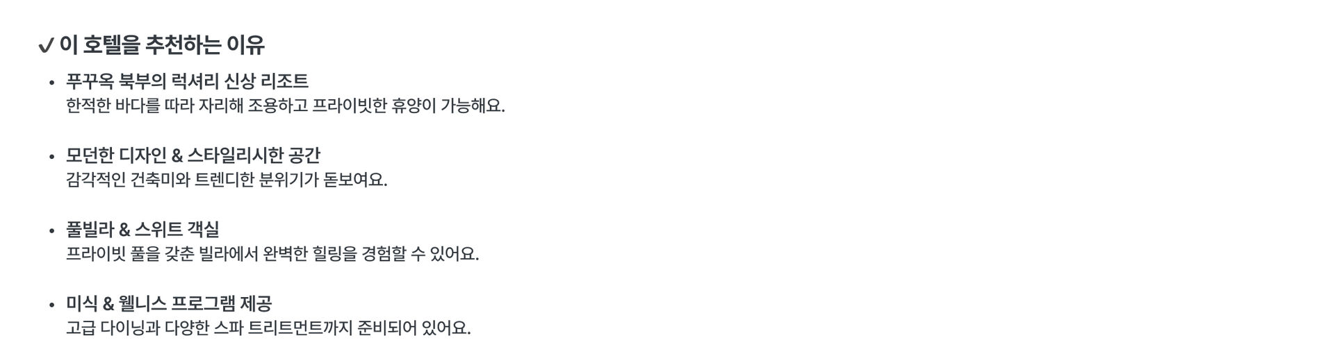 현재 진행중인 프로모션