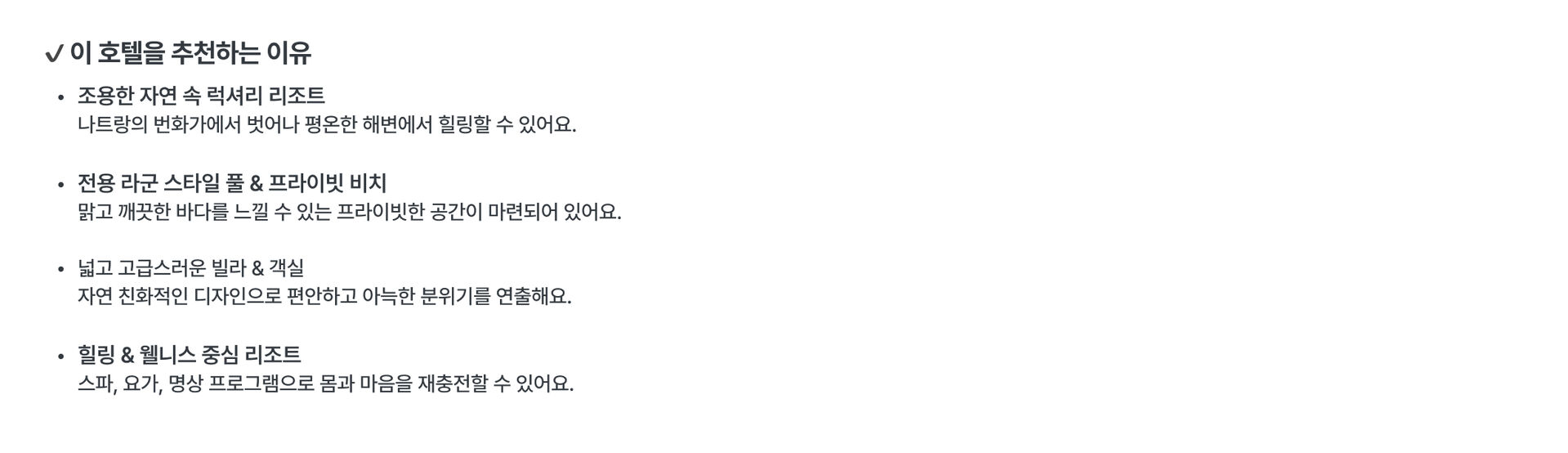 현재 진행중인 프로모션