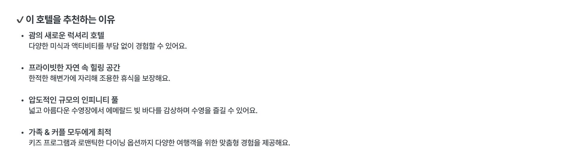 현재 진행중인 프로모션