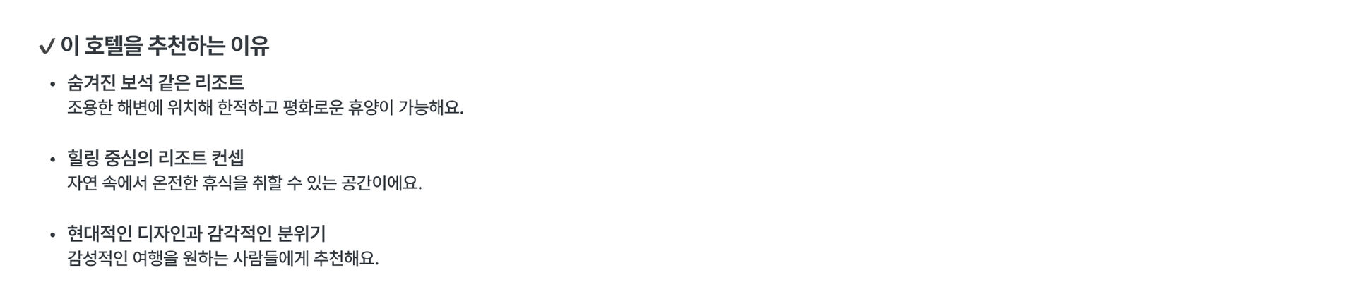 현재 진행중인 프로모션