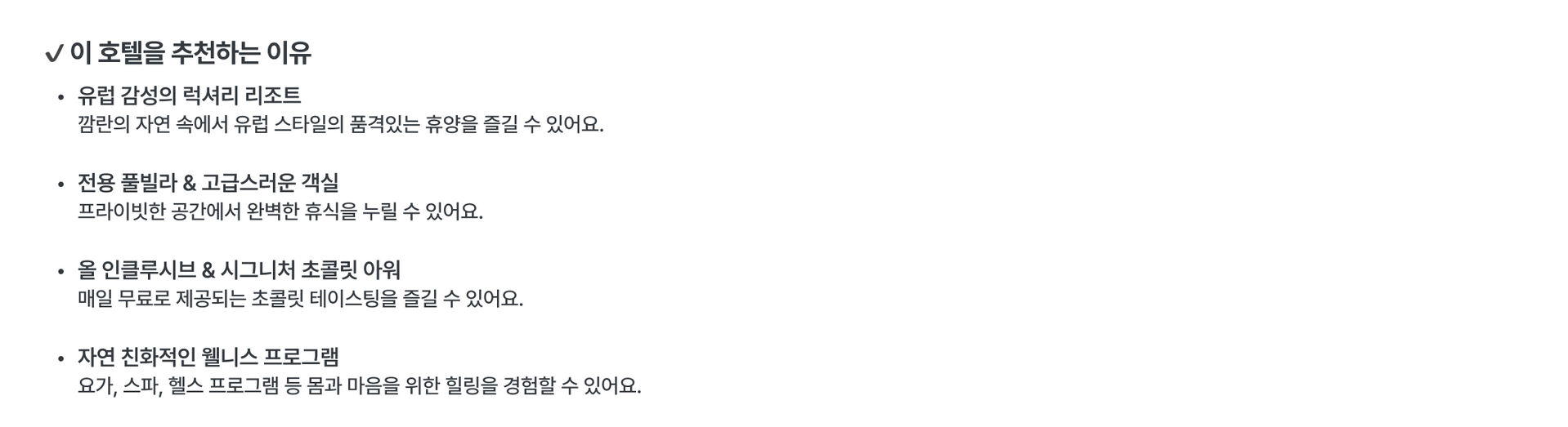 현재 진행중인 프로모션