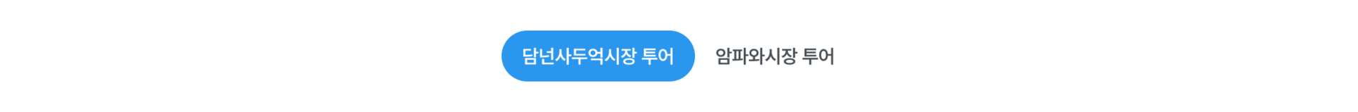 PC_담넌.png