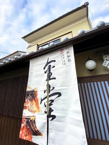 인플러스 토지 킨도