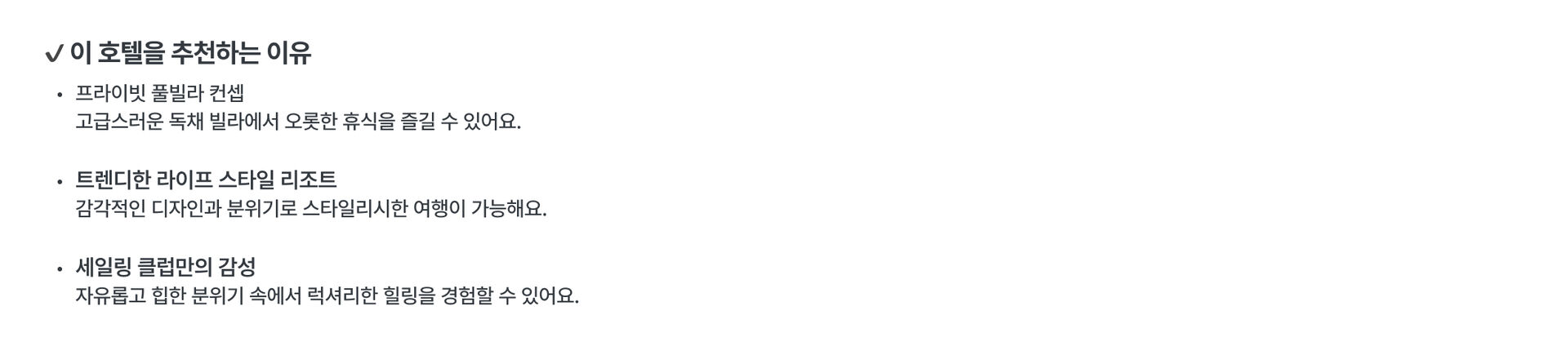 현재 진행중인 프로모션