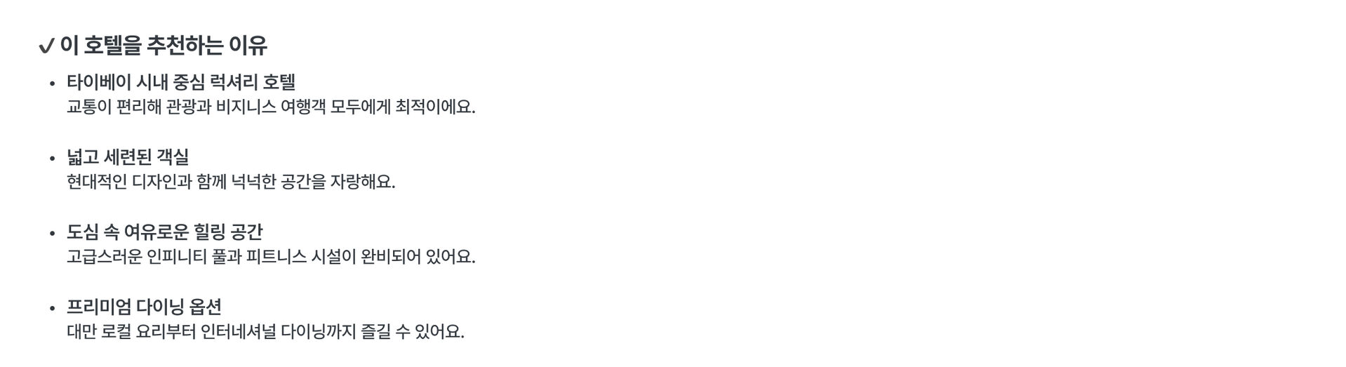 현재 진행중인 프로모션