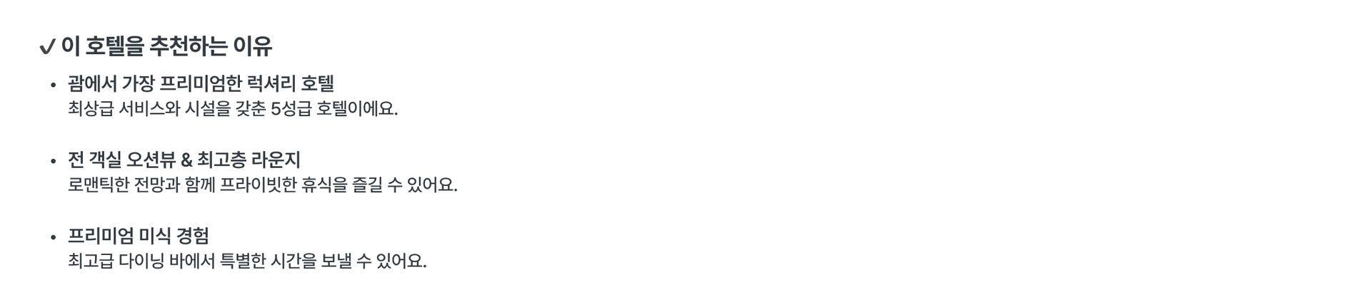 현재 진행중인 프로모션