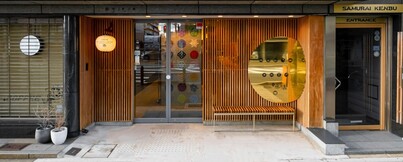 고잔 호텔 & 서비스 아파트먼트 히가시야마 산죠