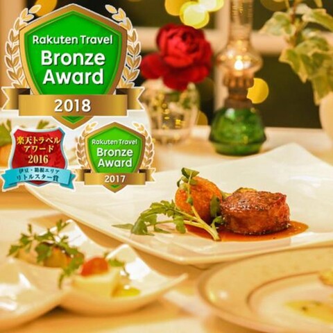 Izukogen Hananomori Clarice