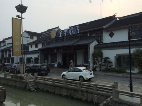 Ji Hotel (Suzhou Guanqian Street)