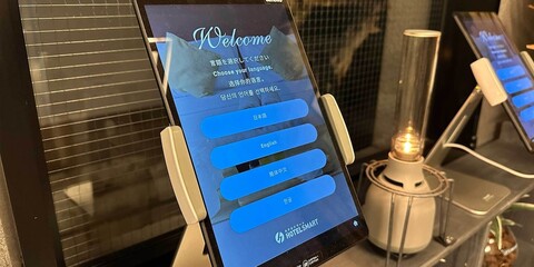 리츠 인 삿포로