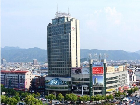 이우 국제 맨션 호텔