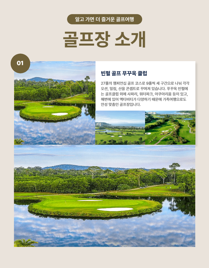 투어·티켓 상품 상세 이미지 7