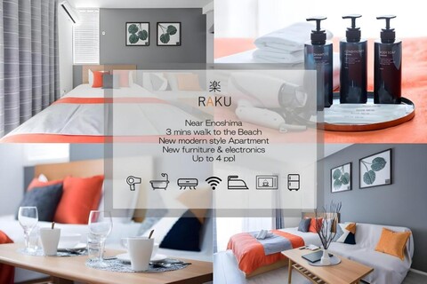 Raku/Sou