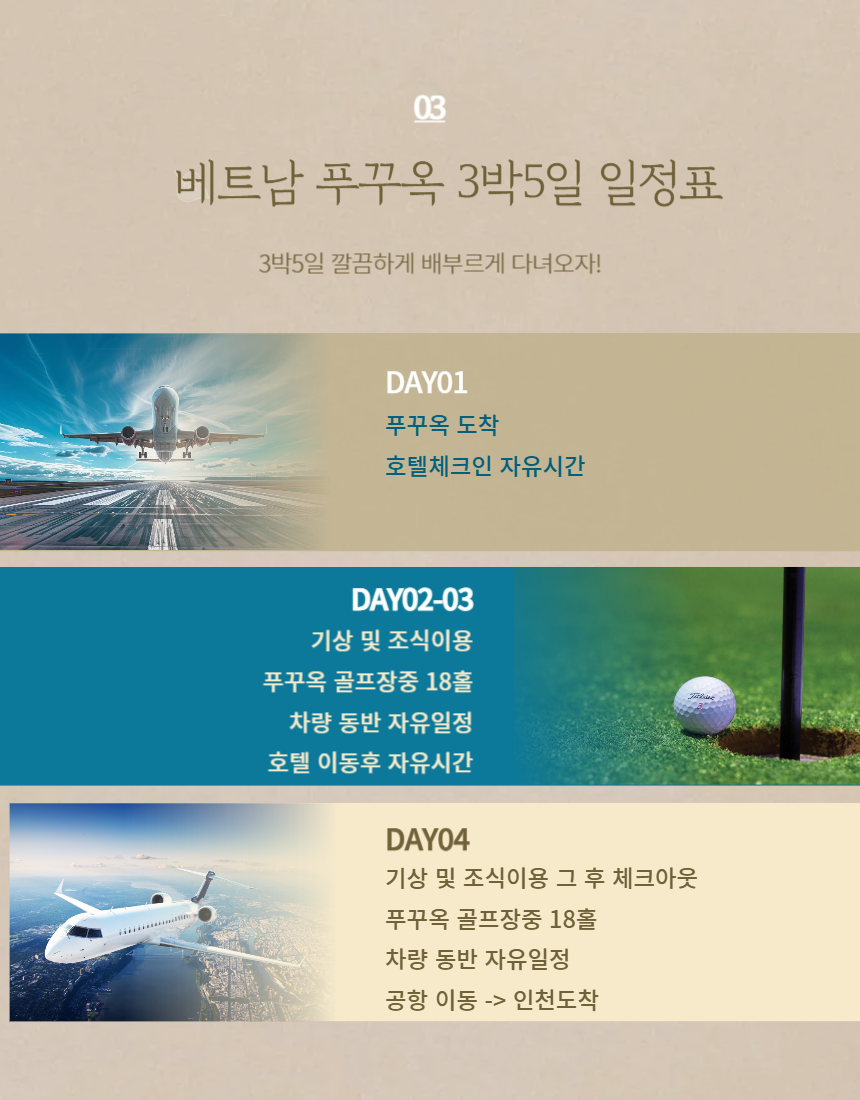 투어·티켓 상품 상세 이미지 6