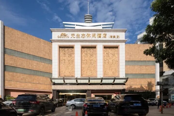 Guangzhou Nanmei Osotto Recreation Hotel
