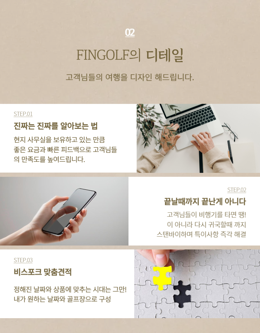 투어·티켓 상품 상세 이미지 5
