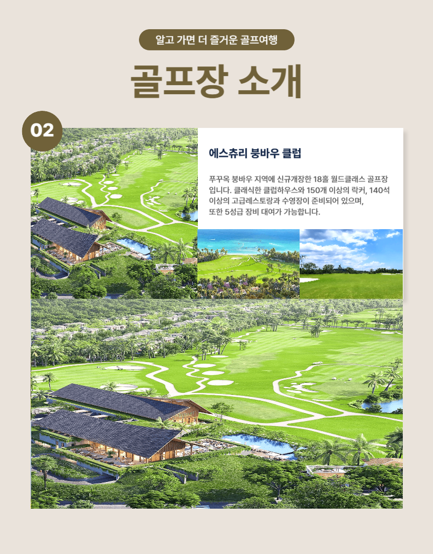 투어·티켓 상품 상세 이미지 8