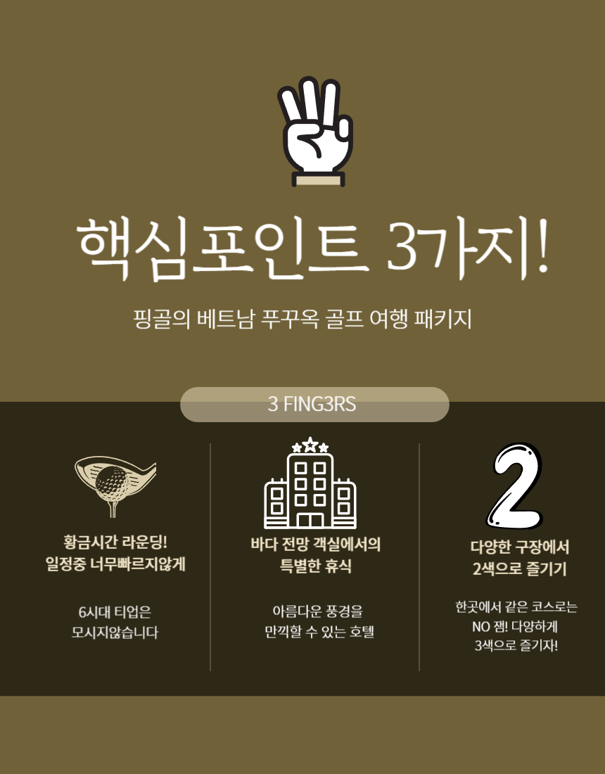투어·티켓 상품 상세 이미지 2