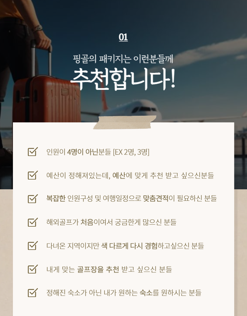 투어·티켓 상품 상세 이미지 4