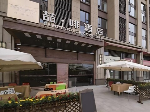 James Joyce Coffetel Hotel Foreign Language School Chengdu Baicao Road Metro Station