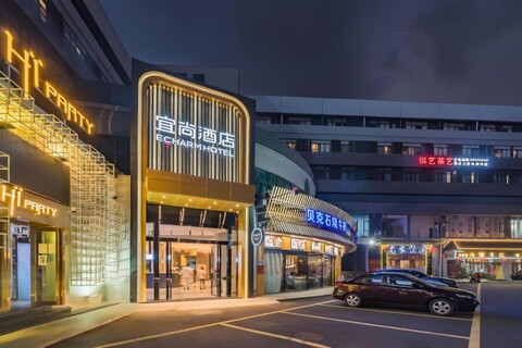 광저우 중춘 이참 호텔