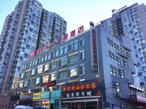 피아오홈 체인 호텔