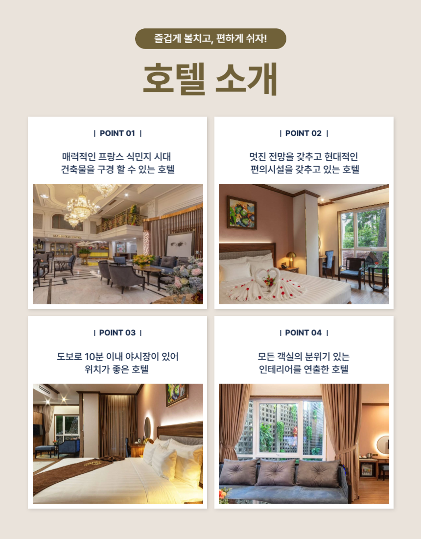 베트남 달랏 3박5일 가성비 3색 상세 이미지 12