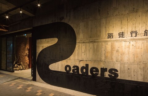 호더스 호텔 중화