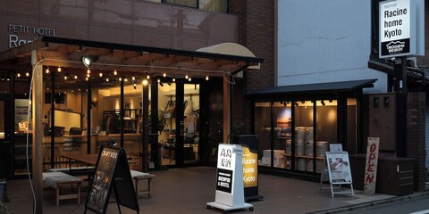 라신 홈 교토 셀프 체크-인