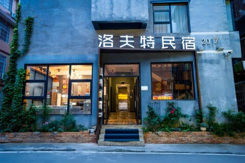 Loft Art Inn