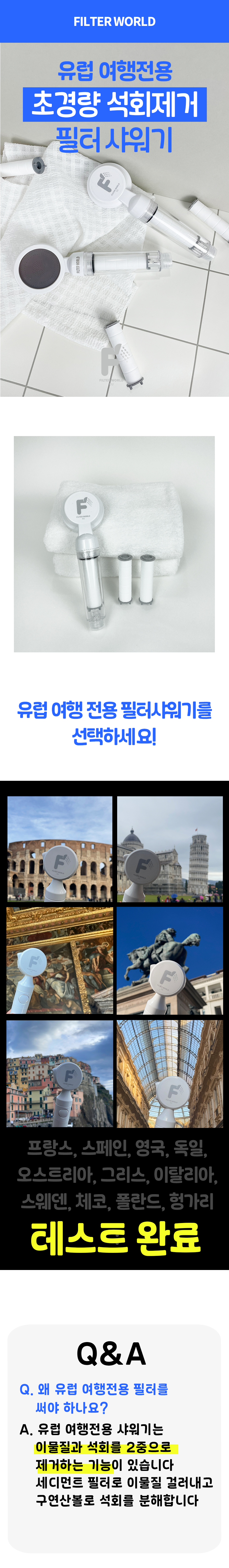 투어·티켓 상품
