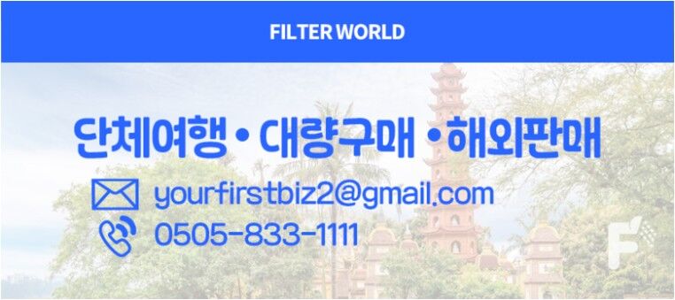 투어·티켓 상품 상세 이미지 4