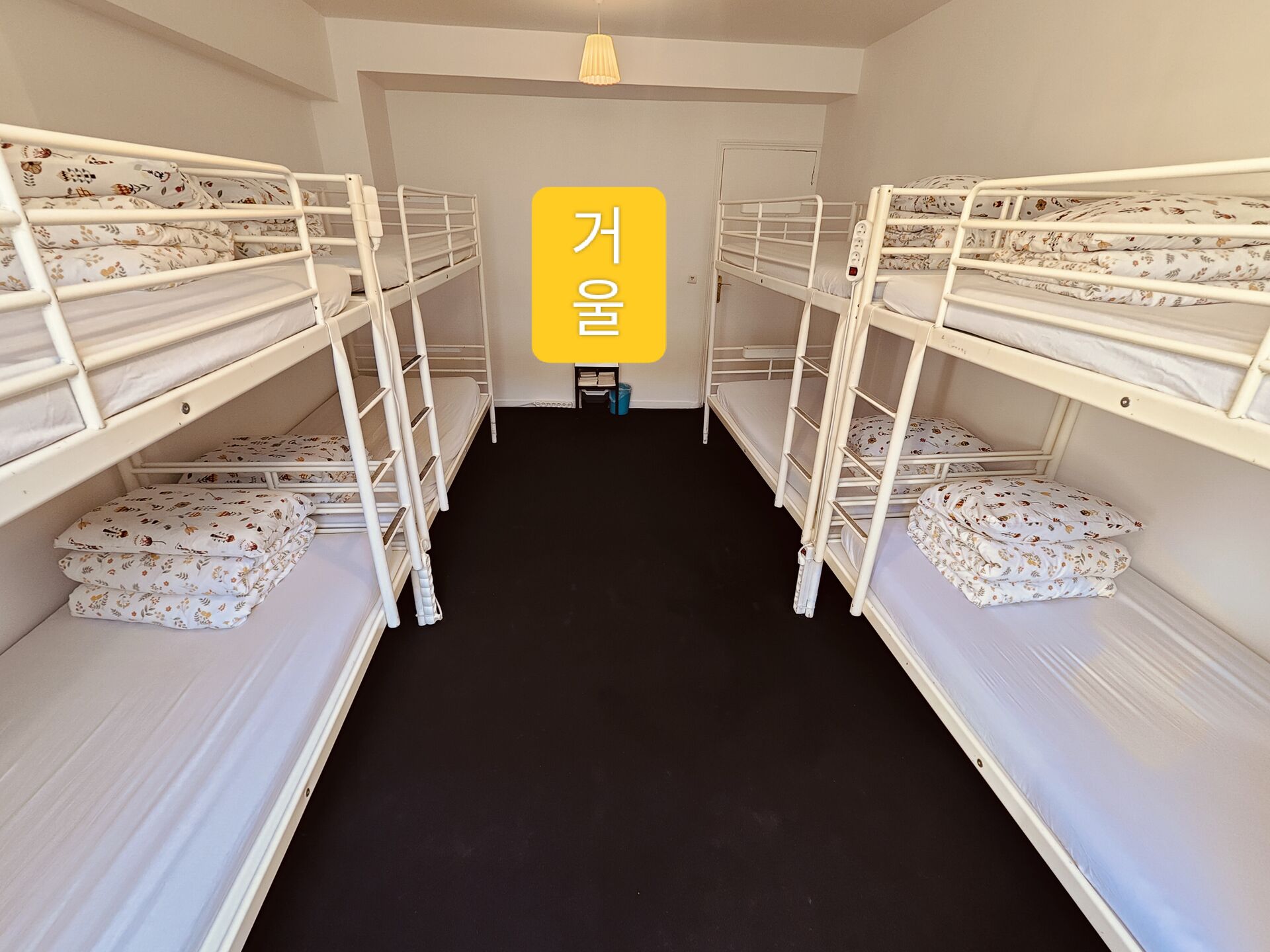 파리 제이민박 사진 5