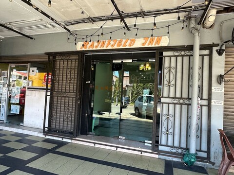 호텔 오 레인필드 인