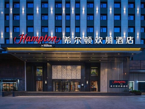 Hampton by Hilton Tianjin Binhai TEDA